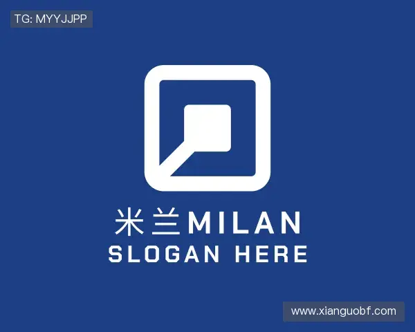 认识米兰milan